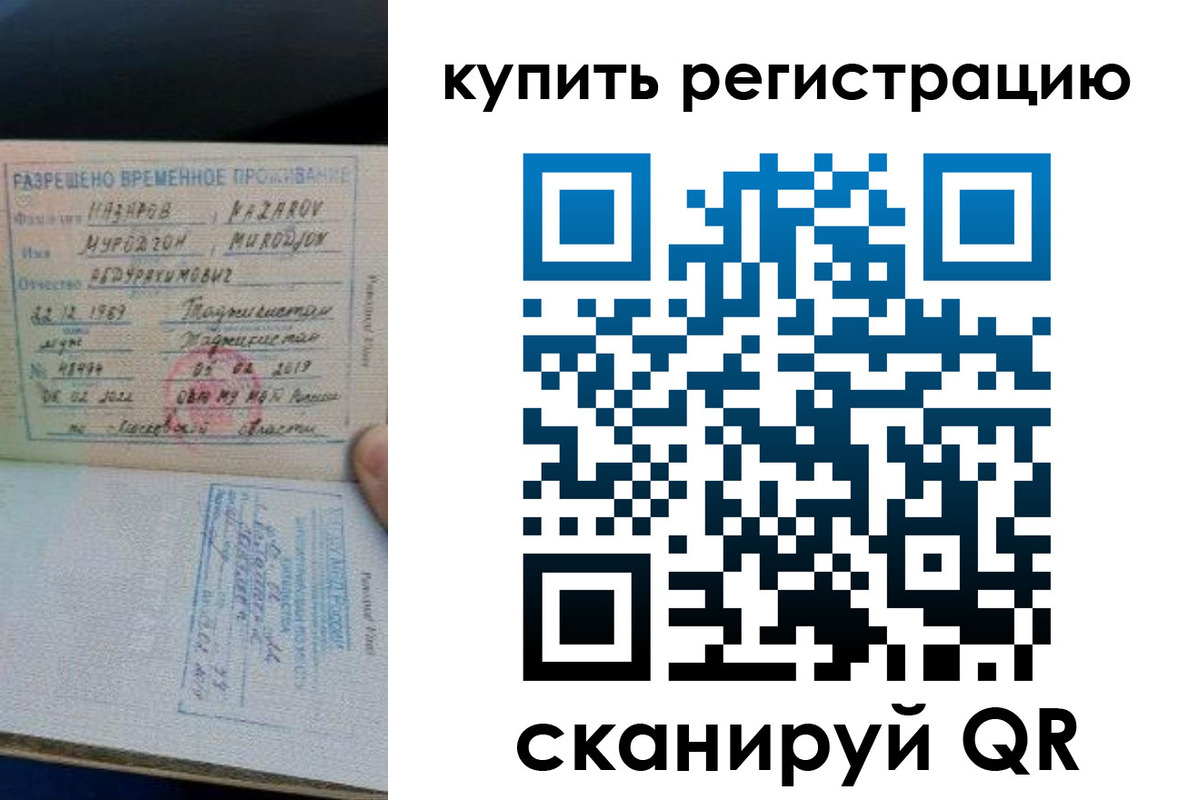 прописка в квартире в Сергаче