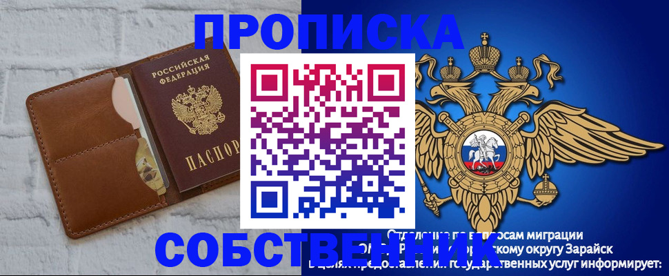 временная регистрация адрес в Сергаче